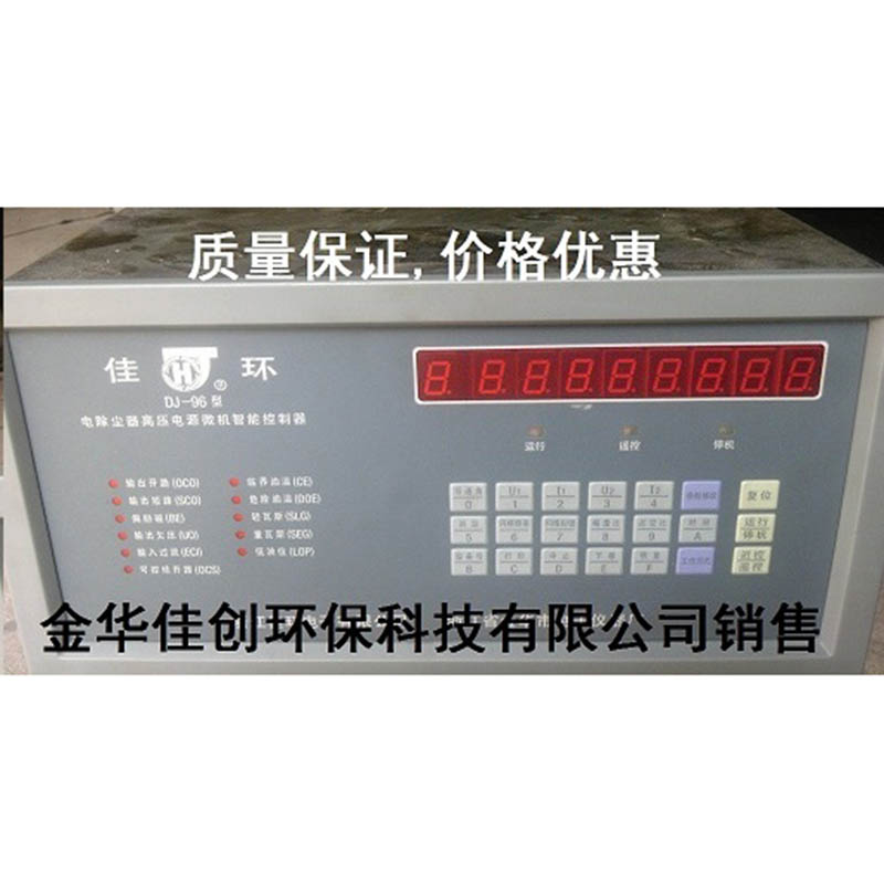 花垣DJ-96型电除尘高压控制器